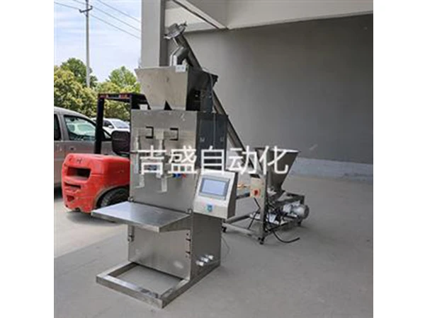 JS-K2高精度粉料包装机